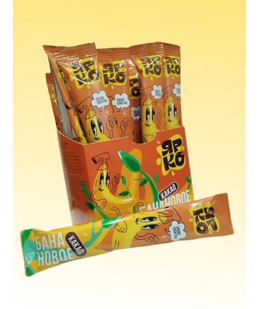 BRIGHT Banana Cocoa - Buy Online on GoSupps.com