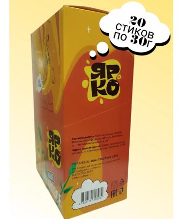 BRIGHT Banana Cocoa - Buy Online on GoSupps.com