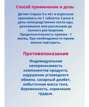 Badger Multivitamins for children and adults 10tab.*2.2g*6pcs - Buy Online on GoSupps.com