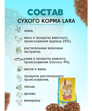 verseleLaga Cat food dry with salmon 2kg - Buy Online on GoSupps.com
