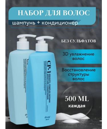 SALE Shampoo and air conditioner without sulfates - Buy Online on GoSupps.com