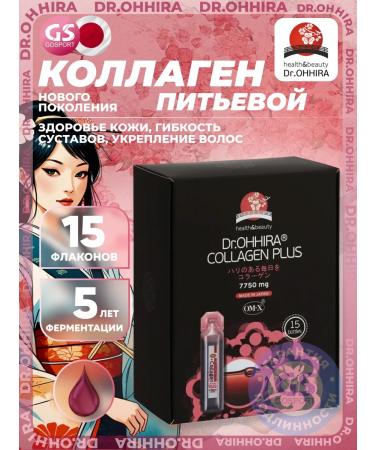 DR OHHIRA Dr OHIRA COLLAGEGEN MARE COPTIDE Japanese 15 bottles