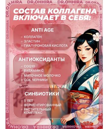 DR OHHIRA Dr OHIRA COLLAGEGEN MARE COPTIDE Japanese 15 bottles - Buy Online on GoSupps.com
