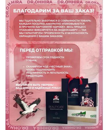 DR OHHIRA Dr OHIRA COLLAGEGEN MARE COPTIDE Japanese 15 bottles - Buy Online on GoSupps.com