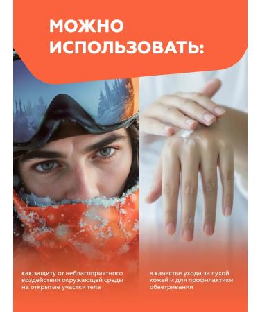 Cream Protective Silicone Geltek Sport 50 ml - Buy Online on GoSupps.com