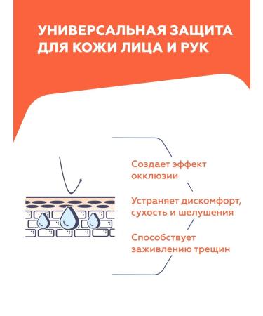 Cream Protective Silicone Geltek Sport 50 ml - Buy Online on GoSupps.com