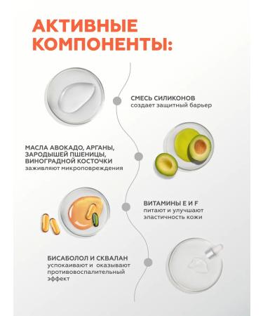 Cream Protective Silicone Geltek Sport 50 ml - Buy Online on GoSupps.com