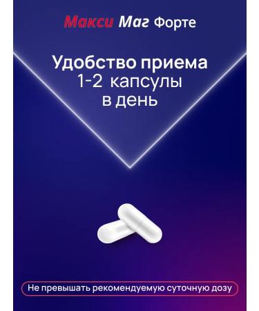 Dr Theiss Maxim Forte No. 30 - Buy Online on GoSupps.com