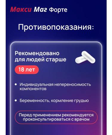 Dr Theiss Maxim Forte No. 30 - Buy Online on GoSupps.com