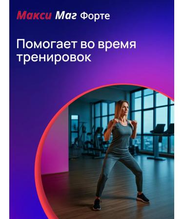 Dr Theiss Maxim Forte No. 30 - Buy Online on GoSupps.com