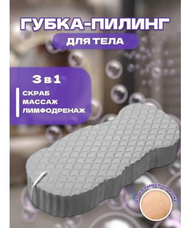 RuMir FILL PILLING BATT