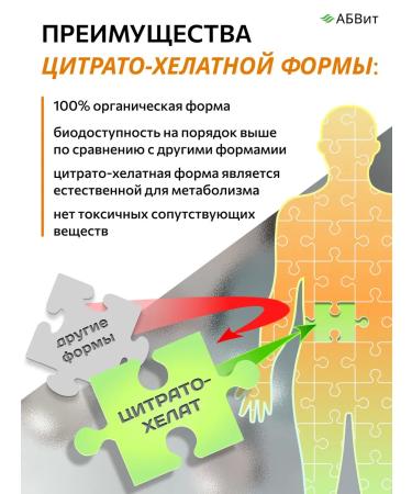 ABVit Vitamins for strengthening hair from gray hair - Buy Online on GoSupps.com