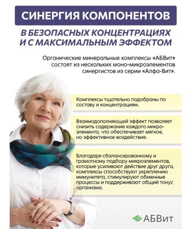ABVit Vitamins from arthritis restoration of joints and ligaments - Buy Online on GoSupps.com