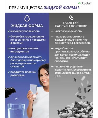 ABVit Vitamins from arthritis restoration of joints and ligaments - Buy Online on GoSupps.com