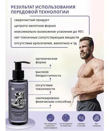 ABVit Vitamins for potency libido increase in testosterone - Buy Online on GoSupps.com