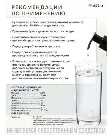 ABVit Vitamins for potency libido increase in testosterone - Buy Online on GoSupps.com