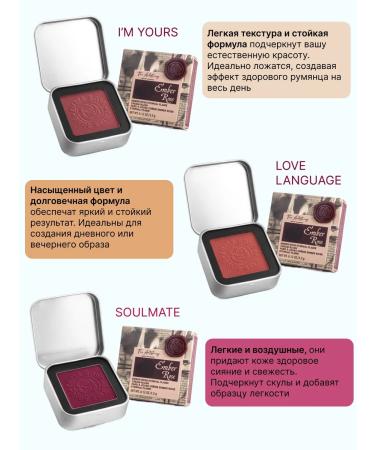 Lolocandy Face blush and lips - Buy Online on GoSupps.com