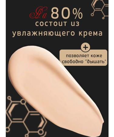 ABEAUTY Tonal face cream with sponge - Buy Online on GoSupps.com