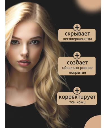 ABEAUTY Tonal face cream with sponge - Buy Online on GoSupps.com