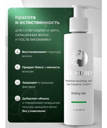 ICE CURLY Cream-gel for curly and curly hair of strong fixation - Buy Online on GoSupps.com