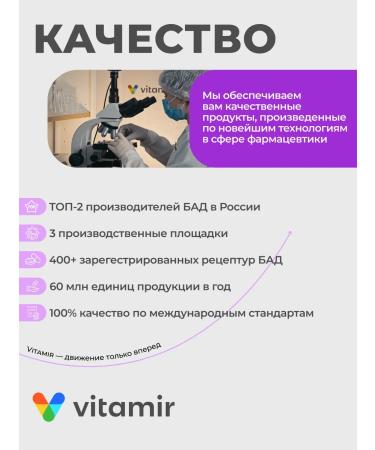 VITAMIR PRO Vitamin complex Multivitamins for adults and children 60pcs - Buy Online on GoSupps.com