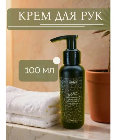 IRRIVA hand cream