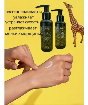 IRRIVA hand cream - Buy Online on GoSupps.com