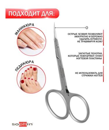 SOPHIN Manicure scissors for cuticle Standard S-202 series - Buy Online on GoSupps.com