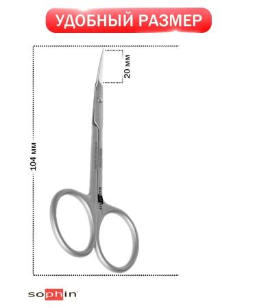 SOPHIN Manicure scissors for cuticle Standard S-202 series - Buy Online on GoSupps.com