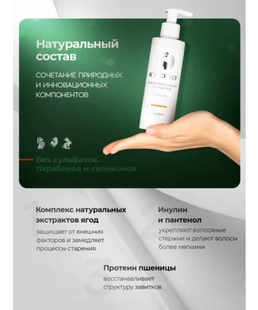 ICE CURLY Strong fixation gel for curly hair - Buy Online on GoSupps.com