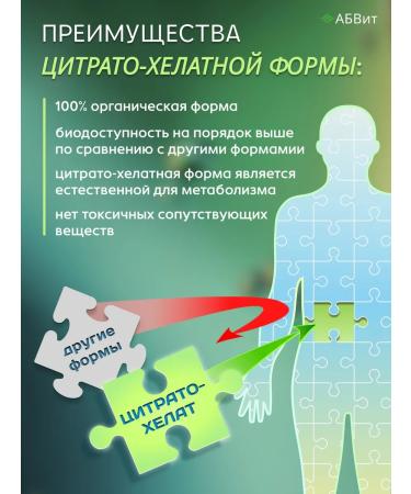 ABVit Mineral complex of stop diabetes sugar regulation - Buy Online on GoSupps.com