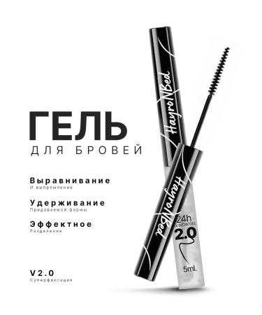 HayroNBed Eyebrow gel super strong fixation version 2.0 - Buy Online on GoSupps.com