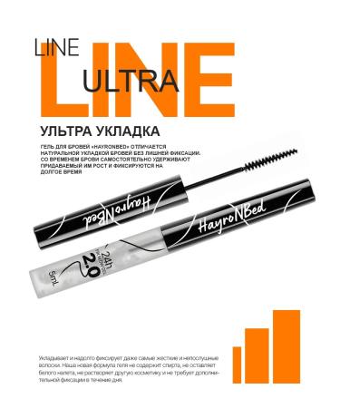 HayroNBed Eyebrow gel super strong fixation version 2.0 - Buy Online on GoSupps.com