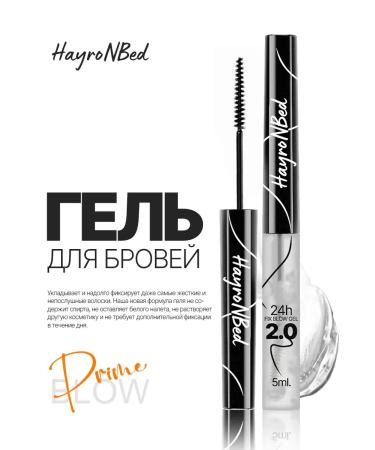 HayroNBed Eyebrow gel super strong fixation version 2.0 - Buy Online on GoSupps.com
