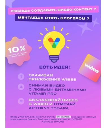 VITAMIR PRO Arginine 500 mg amino acid 120 capsules - Buy Online on GoSupps.com