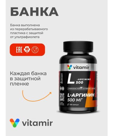 VITAMIR PRO Arginine 500 mg amino acid 120 capsules - Buy Online on GoSupps.com