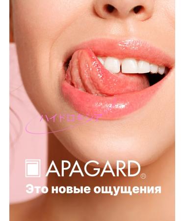 Apagard Toothpaste whitening Serena from staining enamel 53g - Buy Online on GoSupps.com