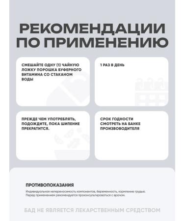 Life extension Vitamin C Buffhed Vitamin C Powder 454 grams - Buy Online on GoSupps.com