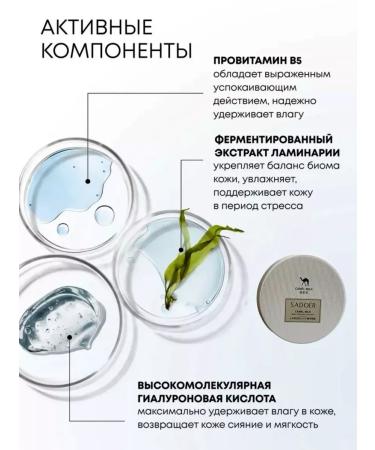 CARE Camel milk patches - Buy Online on GoSupps.com