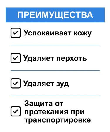 mirrolla Mirroll shampoo from dandruff with ketoconazole for hair 150 ml - Buy Online on GoSupps.com