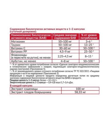 Mevalpas Cardio for the heart and blood vessels 30 pcs 2u - Buy Online on GoSupps.com