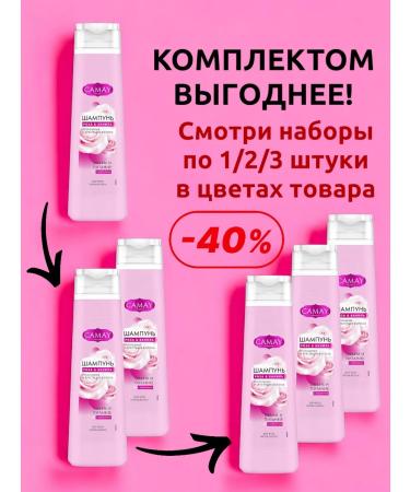 Profitable shelf Shampoo Balm for hair Women's perfumery 800ml - Buy Online on GoSupps.com