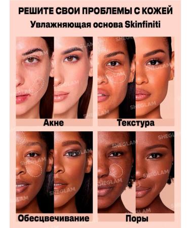 SHEGLAM Moisturizing base Skinfinite - Nude - Buy Online on GoSupps.com