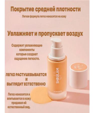 SHEGLAM Moisturizing base Skinfinite - Nude - Buy Online on GoSupps.com