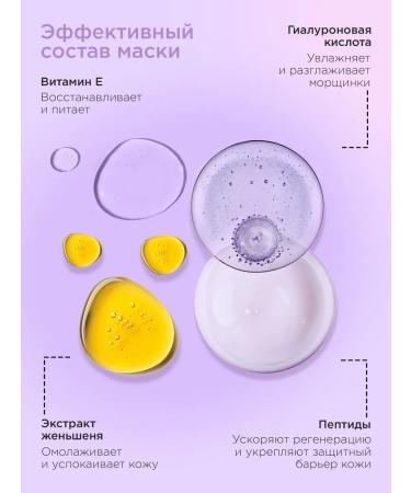 Sammy Beauty Moisturizing serum and face mask Lifting effect - Buy Online on GoSupps.com