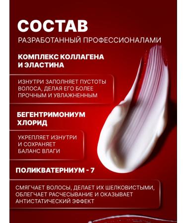 Kurmanaeva AK Shampoo and hair air conditioner 500 ml - Buy Online on GoSupps.com