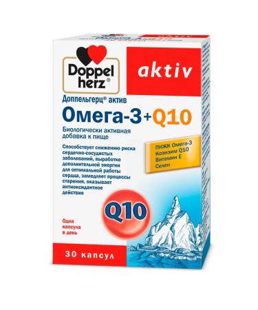 Doppelherz Doppelgerz Act Omega-3 + Q10 30 pcs