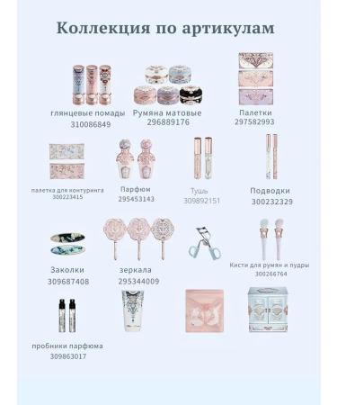 Flower Knows Palette shadows lilac Cloud Collar 2024 - Buy Online on GoSupps.com