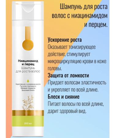 Siberian healer Shampoo - Buy Online on GoSupps.com