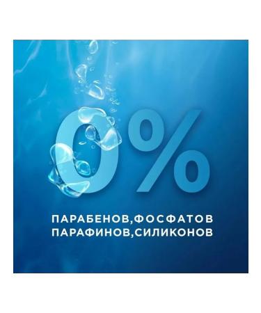 Head & Shoulders Shampoo against dandruff with marine minerals 300ml - Buy Online on GoSupps.com